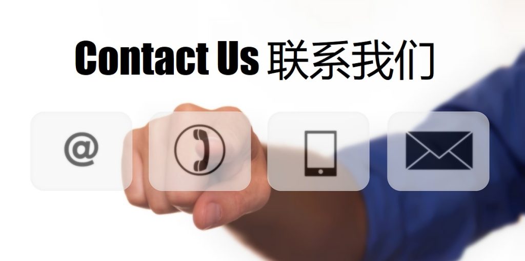 Contact Us 88